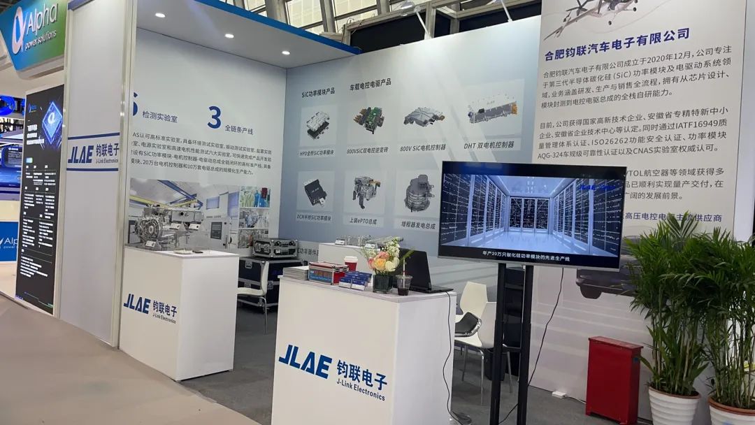 鈞聯(lián)電子亮相2025上海汽車動力系統(tǒng)展 深化產業(yè)鏈合作生態(tài)