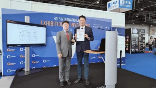 喜報！我司“最酷的電動汽車三合一電驅(qū)動系統(tǒng)”榮獲日內(nèi)瓦國際發(fā)明展金獎！