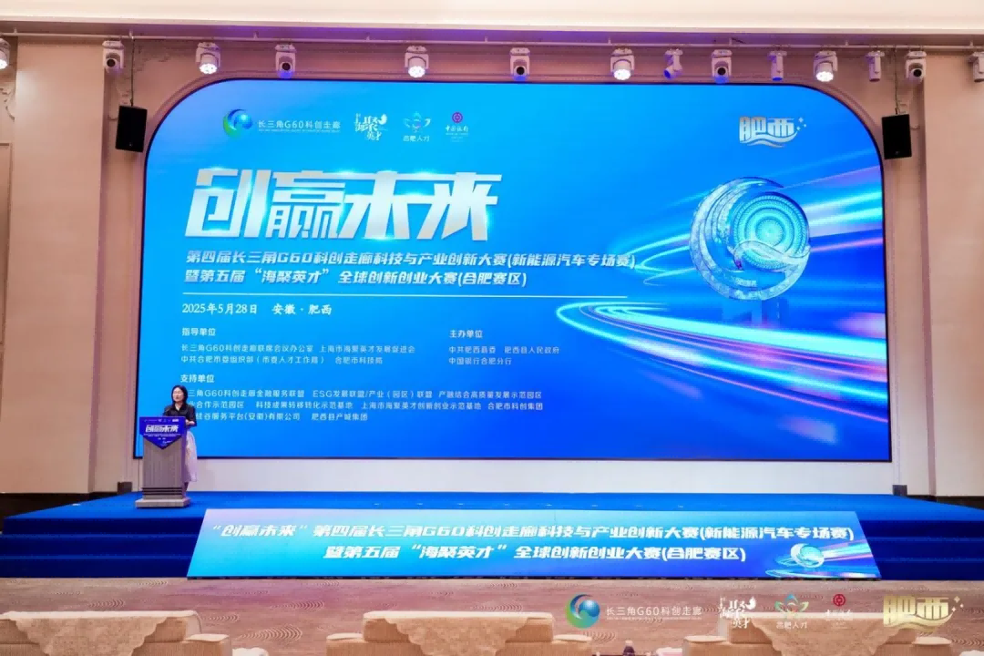 鈞聯(lián)電子榮獲“創(chuàng)贏未來(lái)”大賽二等獎(jiǎng)