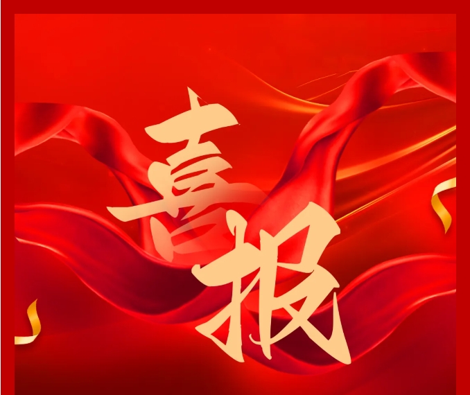 鈞聯(lián)電子再創(chuàng)佳績(jī)，新獲兩項(xiàng)實(shí)用新型專(zhuān)利授權(quán)！