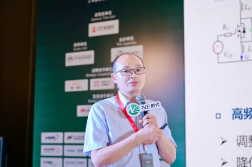 鈞聯(lián)汽車電子李?。篠iC功率模塊關(guān)鍵技術(shù)研究和應(yīng)用