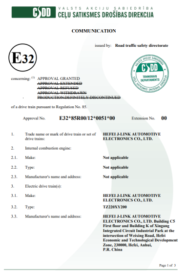 國(guó)際品質(zhì)——鈞聯(lián)電子榮獲R85歐盟標(biāo)準(zhǔn)認(rèn)證！