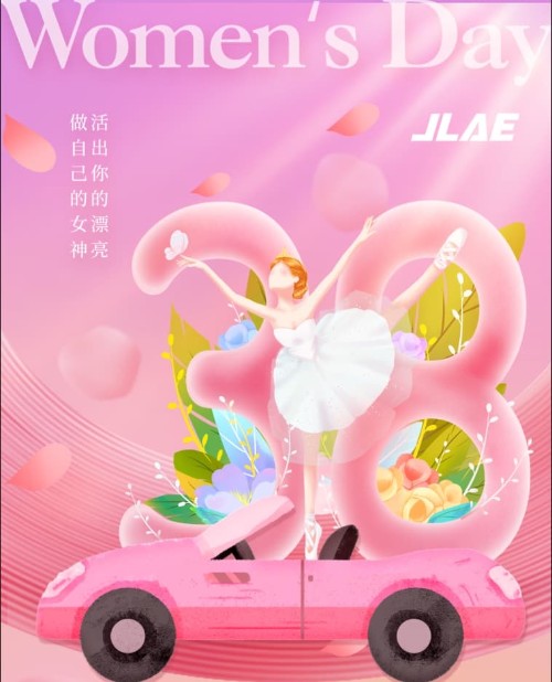 巾幗不讓須眉，共筑科技?jí)粝? class=